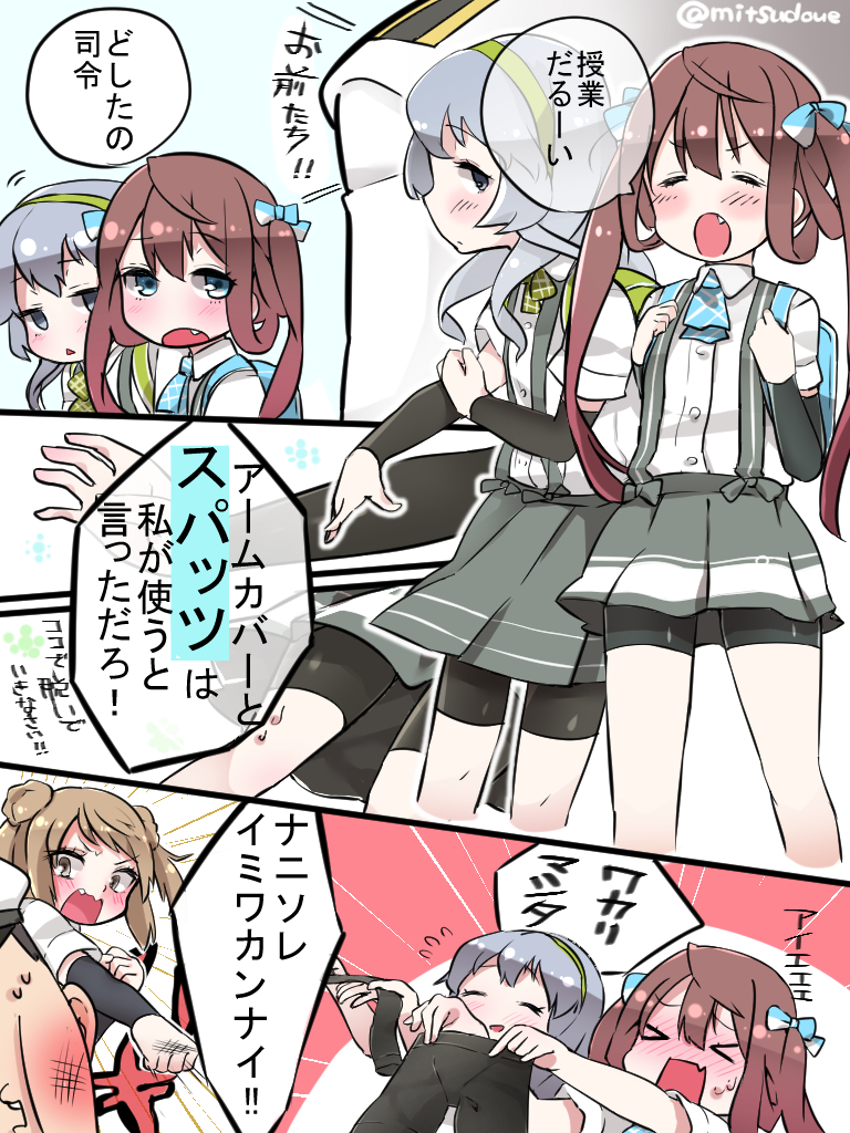 &gt;_&lt; 1boy 3girls ^_^ admiral_(kantai_collection) arm_warmers asagumo_(kantai_collection) blush brown_hair closed_eyes fang flying_sweatdrops grey_skirt hairband hitting kantai_collection long_hair michishio_(kantai_collection) mitsudoue multiple_girls nose_blush pleated_skirt short_sleeves silver_hair skirt suspenders sweat translation_request wavy_mouth yamagumo_(kantai_collection)