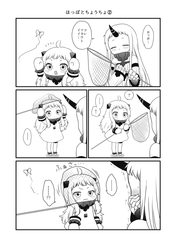 ! ... ? ahoge blush butterfly claws comic covered_mouth covering_mouth detached_sleeves horn horns kantai_collection long_hair migu_(migmig) mittens monochrome northern_ocean_hime seaport_hime shinkaisei-kan spoken_exclamation_mark spoken_question_mark translation_request trembling you're_doing_it_wrong