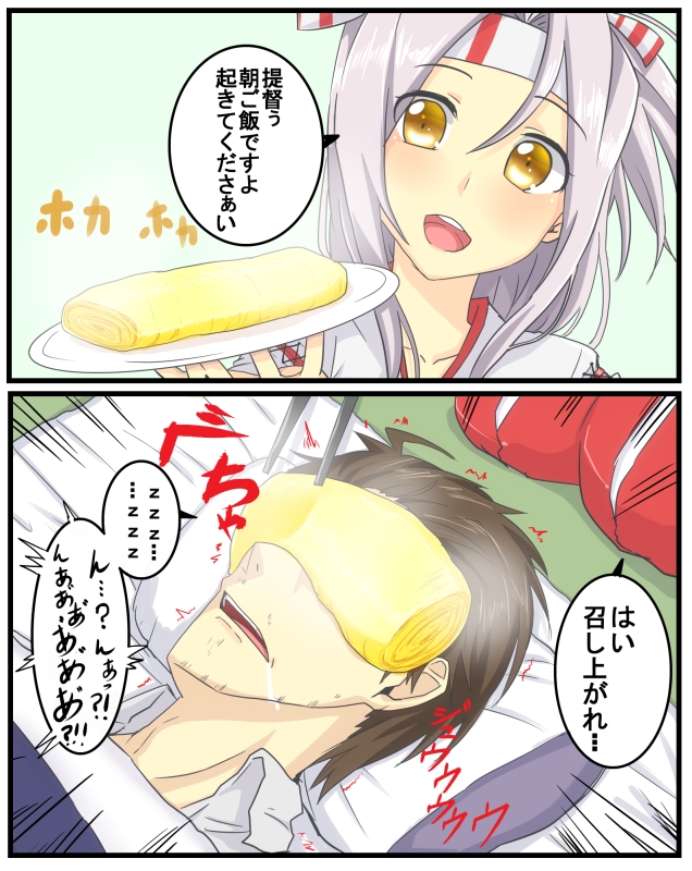 admiral_(kantai_collection) brown_hair chopsticks comic food food_on_face headband i_b_b_e japanese_clothes kantai_collection long_hair omelet ponytail sleeping translation_request zuihou_(kantai_collection)