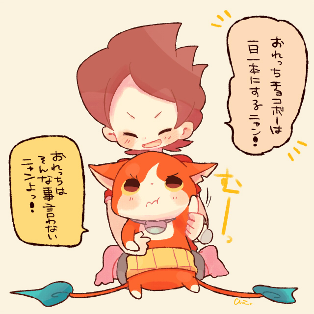 1boy :t amano_keita blush brown_hair cat chiyoko_(oman1229) closed_eyes jibanyan multiple_tails notched_ear open_mouth short_hair speech_bubble tail translation_request two_tails youkai youkai_watch