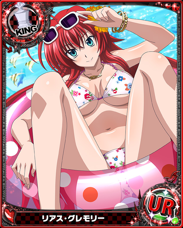 1girl ahoge artist_request blue_eyes bracelet card_(medium) character_name chess_piece flower glasses_on_head hair_flower hair_ornament high_school_dxd innertube jewelry king_(chess) long_hair necklace official_art redhead rias_gremory swimsuit very_long_hair