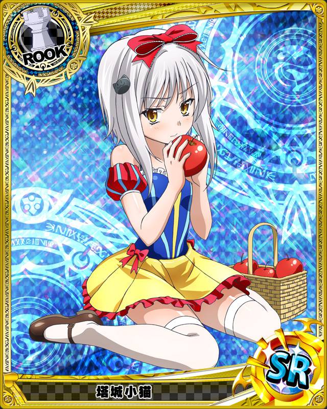 1girl apple basket card_(medium) cat_hair_ornament character_name cosplay food fruit hair_ornament hair_ribbon high_school_dxd holding holding_fruit mary_janes midriff navel official_art ribbon rook_(chess) shoes silver_hair skirt snow_white snow_white_(cosplay) snow_white_(grimm) snow_white_and_the_seven_dwarfs solo thigh-highs torn_clothes torn_skirt torn_thighhighs toujou_koneko trading_cards white_legwear yellow_eyes