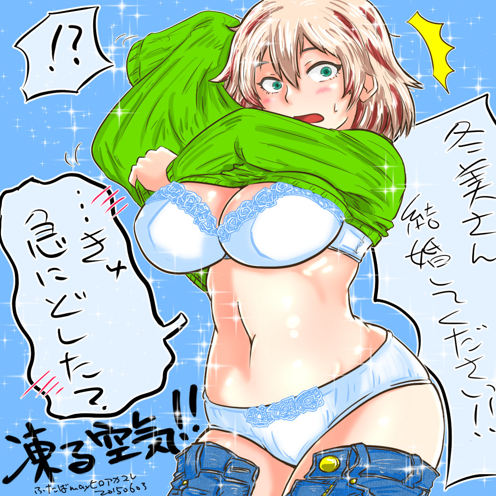 !? /\/\/\ 1girl aqua_eyes blue_background blue_bra blue_panties blush boku_no_hero_academia bra breasts cleavage curvy denim jeans large_breasts long_sleeves motion_lines multicolored_hair navel open_fly open_mouth panties pants pink_hair redhead short_hair solo sparkle streaked_hair surprised sweatdrop sweater syrup21g todoroki_fuyumi translation_request underwear undressing unzipped
