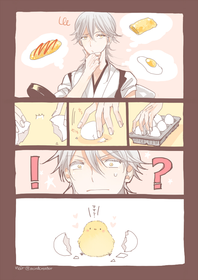 !? 1boy bird chick comic cracking_egg egg fried_egg japanese_clothes male_focus nair omelet silent_comic touken_ranbu tsurumaru_kuninaga white_hair yellow_eyes