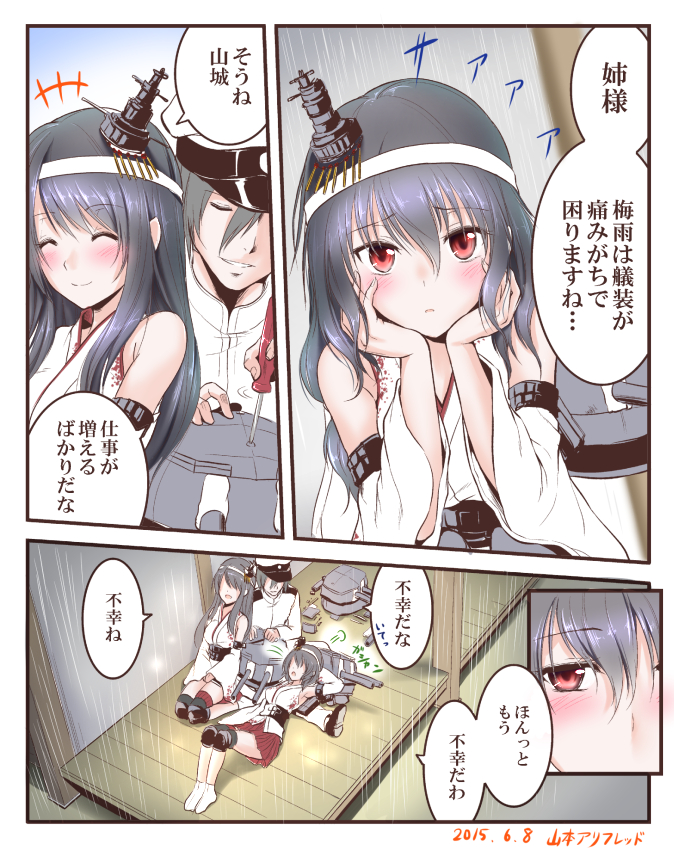 1boy 2girls admiral_(kantai_collection) bare_shoulders black_hair blush comic detached_sleeves floral_print fusou_(kantai_collection) hair_ornament hat headband japanese_clothes kantai_collection long_hair man_arihred multiple_girls nontraditional_miko red_eyes remodel_(kantai_collection) short_hair smile translation_request yamashiro_(kantai_collection)