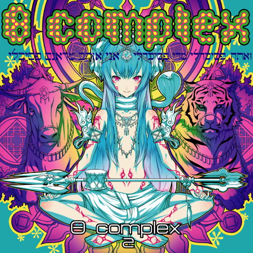 1girl 2d album_cover armlet barefoot blue_hair bull cobra_(animal) cover hair_censor hairpods indian_style jewelry loincloth long_hair lowres necklace original polearm red_eyes sitting small_breasts smile snake solo_focus tattoo tiger trident weapon