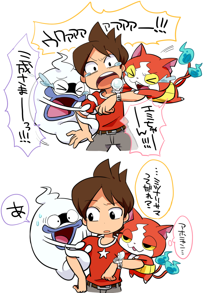 &gt;_&lt; 1boy amano_keita brown_hair cat closed_eyes cropped_legs ghost jibanyan lowered_eyelids multiple_tails notched_ear open_mouth purple_lips sakiko_(gekiama) short_hair speech_bubble sweat tail tears translation_request two_tails watch watch whisper_(youkai_watch) youkai youkai_watch youkai_watch_(object)