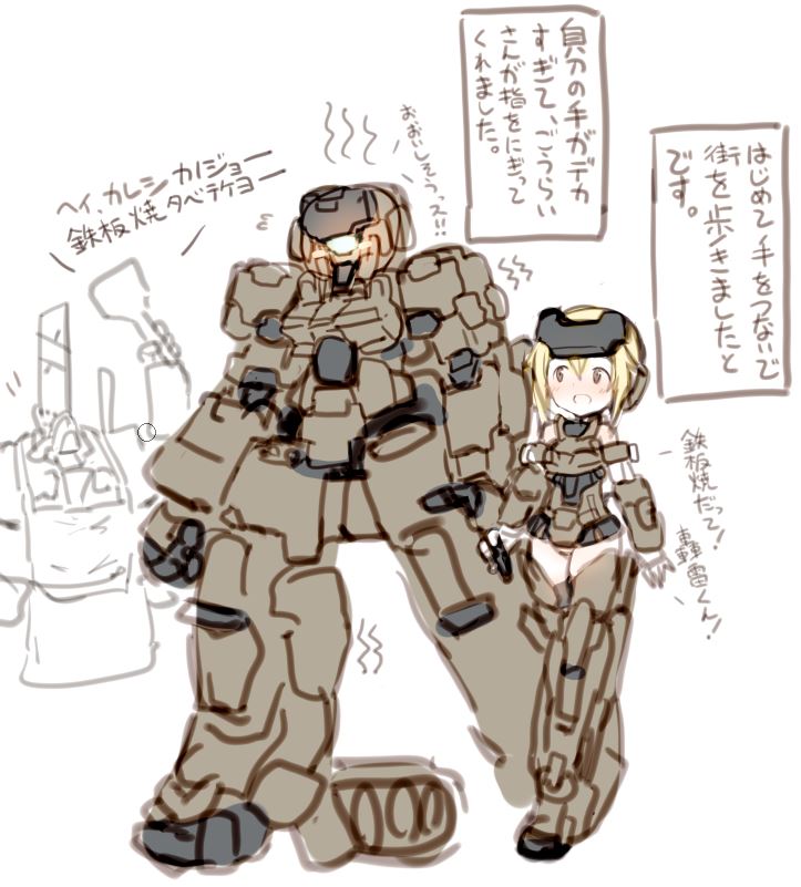 blush caterpillar_tracks character_request frame_arms frame_arms_girl gourai holding_finger rondo_bell spatula translation_request