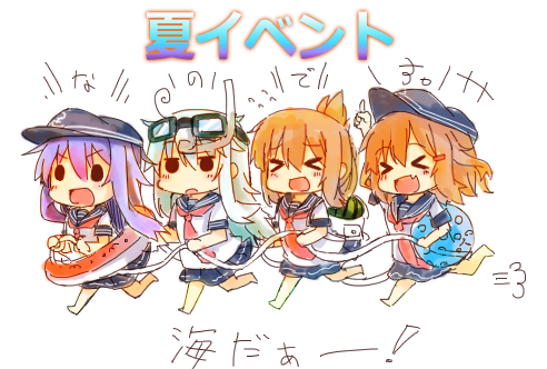 &gt;_&lt; 4girls :d akatsuki_(kantai_collection) anchor_symbol ball barefoot beachball brown_hair closed_eyes fang flat_cap folded_ponytail food fruit hair_ornament hat hibiki_(kantai_collection) ikazuchi_(kantai_collection) inazuma_(kantai_collection) innertube kantai_collection long_hair lowres majima multiple_girls neckerchief open_mouth pleated_skirt ponytail school_uniform serafuku short_hair short_sleeves silver_hair skirt smile snorkel sunglasses sunglasses_on_head watermelon xd