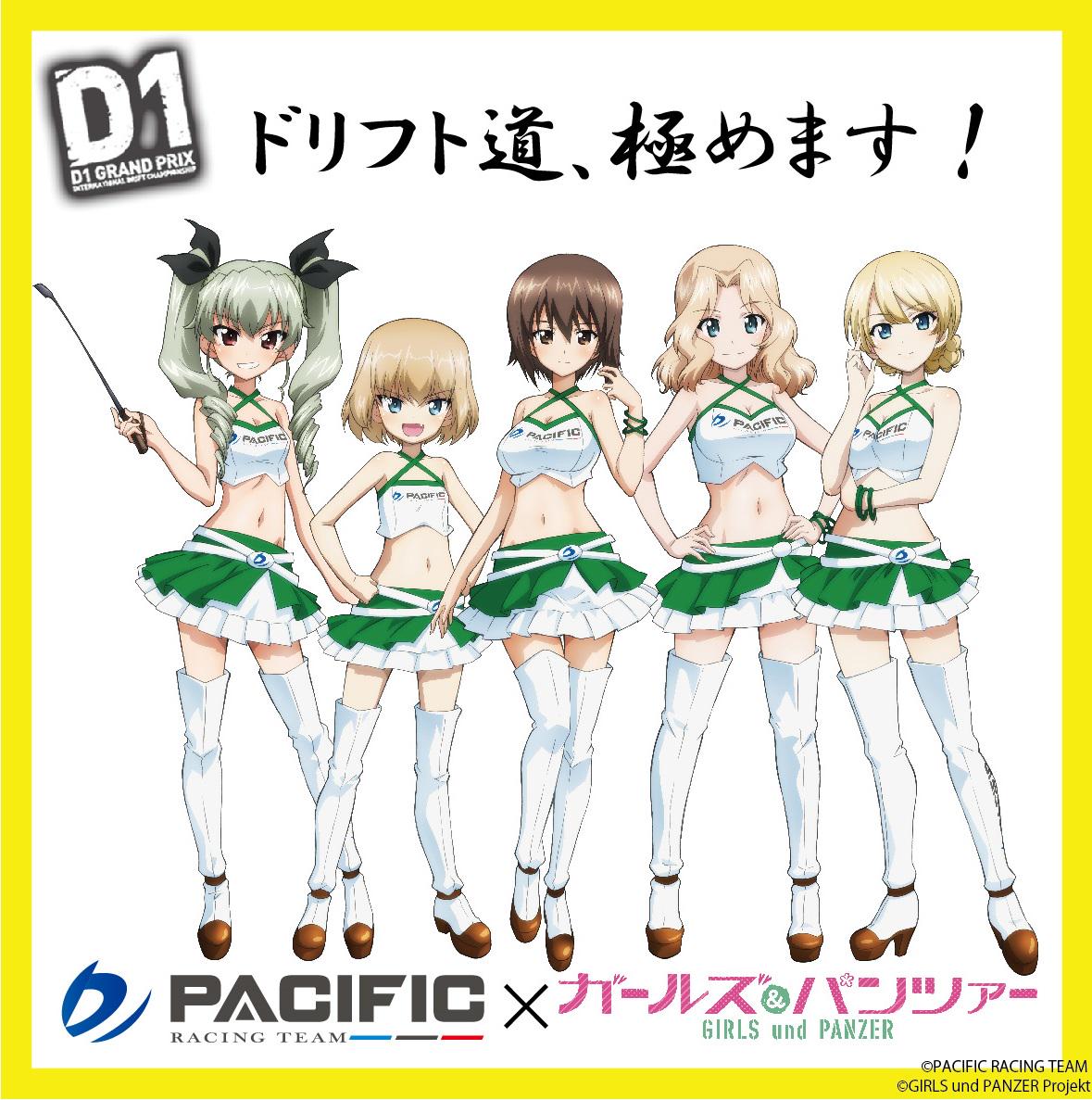 &gt;:d 5girls :d alternate_costume anchovy arm_grab artist_request belt blonde_hair blue_eyes boots bracelet braid breasts brown_eyes brown_hair check_translation cleavage clothes_writing copyright_name darjeeling drill_hair emblem fang girls_und_panzer green_hair grin hair_ribbon halter_top halterneck hands_on_hips high_heels holding jewelry katyusha kay_(girls_und_panzer) long_hair looking_at_viewer midriff miniskirt multiple_girls navel nishizumi_maho official_art open_mouth platform_footwear racequeen red_eyes ribbon riding_crop ruffled_skirt short_hair skirt sleeveless smile standing thigh-highs thigh_boots thigh_gap trait_connection translation_request twin_drills twintails white_boots white_legwear zettai_ryouiki