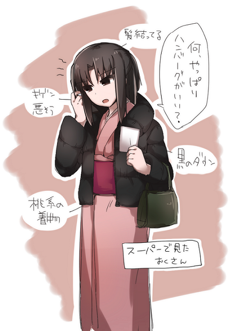 1girl bag handbag jacket japanese_clothes kara_no_kyoukai kimono long_hair obi ohitashi_netsurou open_mouth ryougi_shiki sash solo