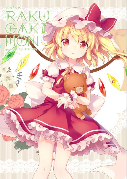 1girl amber_eyes blonde_hair bow doll_hug dress flandre_scarlet flower hat hat_bow looking_at_viewer mi_hitsuji mob_cap open_mouth puffy_short_sleeves puffy_sleeves red_dress red_rose rose sash shirt short_sleeves side_ponytail solo stuffed_animal stuffed_toy teddy_bear touhou wings wrist_cuffs