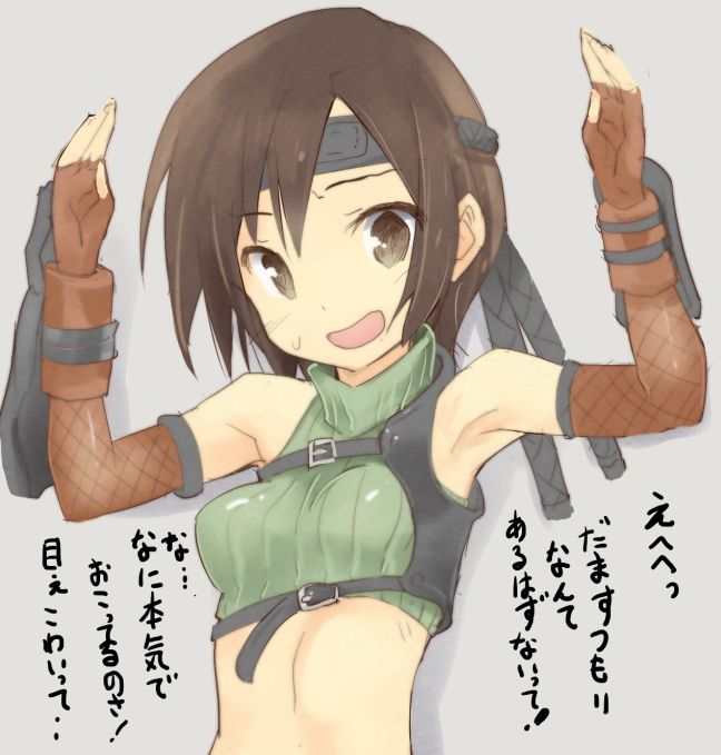 1girl anshinmama bare_shoulders brown_eyes brown_gloves brown_hair crop_top elbow_gloves final_fantasy final_fantasy_vii fingerless_gloves gloves headband midriff open_mouth short_hair silver_background simple_background sleeveless sleeveless_turtleneck smile solo sweatdrop translation_request turtleneck yuffie_kisaragi