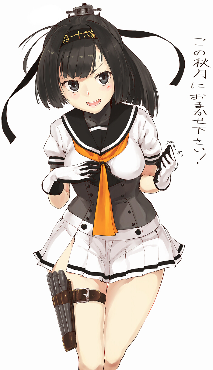 &gt;:d 1girl :d akizuki_(kantai_collection) black_hair blue_eyes breasts clenched_hand corset cowboy_shot hachimaki hand_on_own_chest headband highres kantai_collection long_hair looking_at_viewer machinery miniskirt open_mouth pleated_skirt poco_(backboa) ponytail school_uniform serafuku short_sleeves simple_background skirt smile solo thigh_strap translated white_background