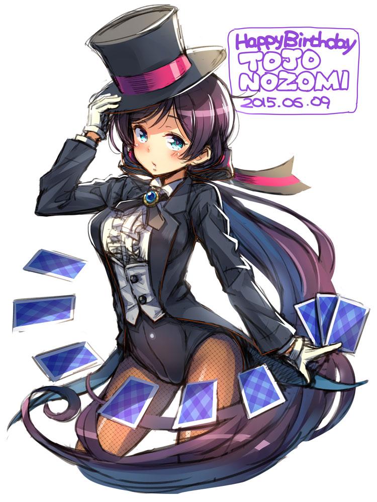 1girl blazer blush brooch card character_name cowboy_shot dated fishnet_pantyhose fishnets gloves hand_on_headwear happy_birthday hat jewelry kuinji_51go long_hair love_live!_school_idol_project pantyhose purple_hair simple_background solo top_hat toujou_nozomi very_long_hair white_background white_gloves