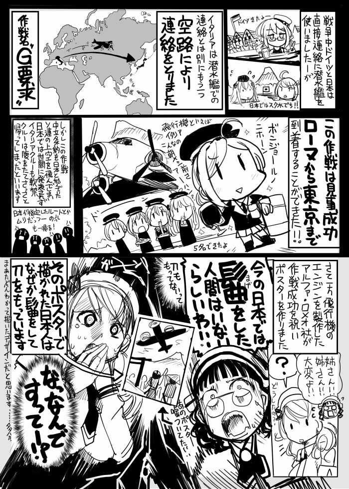 ahoge airplane antonio_moscatelli comic covering_mouth cup fairy_(kantai_collection) glasses i-58_(kantai_collection) i-8_(kantai_collection) japanese kantai_collection littorio_(kantai_collection) map monochrome multiple_girls open_mouth roma_(kantai_collection) sakazaki_freddy savoia-marchetti_sm.75 school_swimsuit submarine surprised swimsuit translation_request u-511_(kantai_collection) wine_glass