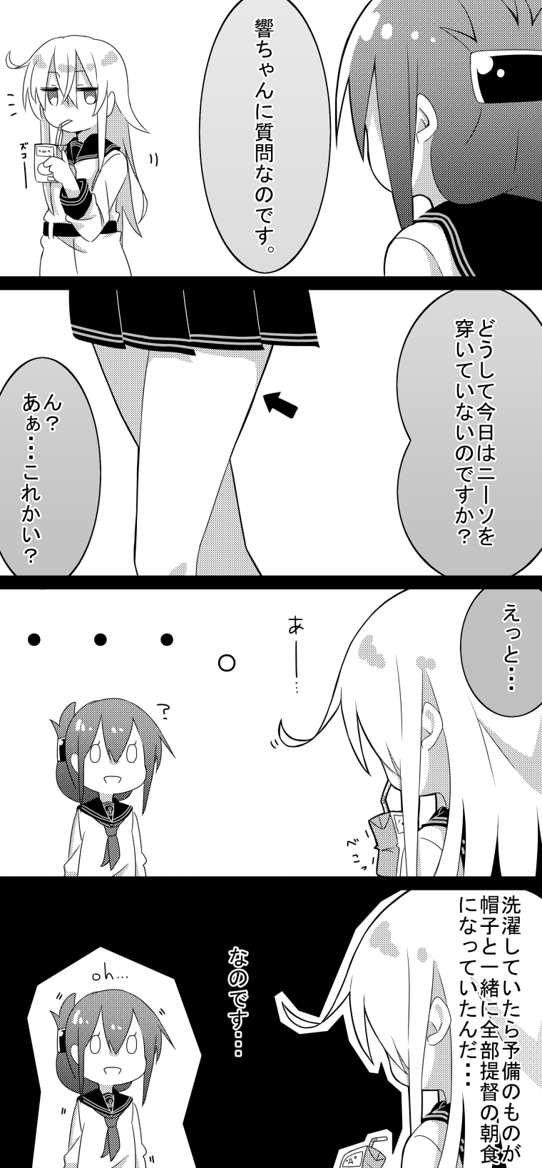 2girls 4koma ? anchor_symbol comic commentary_request directional_arrow folded_ponytail hibiki_(kantai_collection) highres inazuma_(kantai_collection) kantai_collection long_hair long_sleeves monochrome multiple_girls nakoya_(nane_cat) nanodesu_(phrase) neckerchief open_mouth pleated_skirt ponytail school_uniform serafuku skirt translated verniy_(kantai_collection)