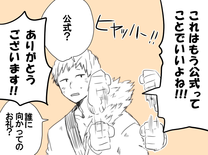 1boy 1girl boku_no_hero_academia gloves hagakure_tooru invisible ojiro_mashirao translation_request yagiushi_(sinnpatilove)