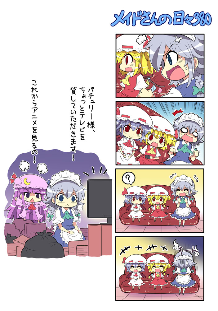 4koma chibi colonel_aki comic touhou