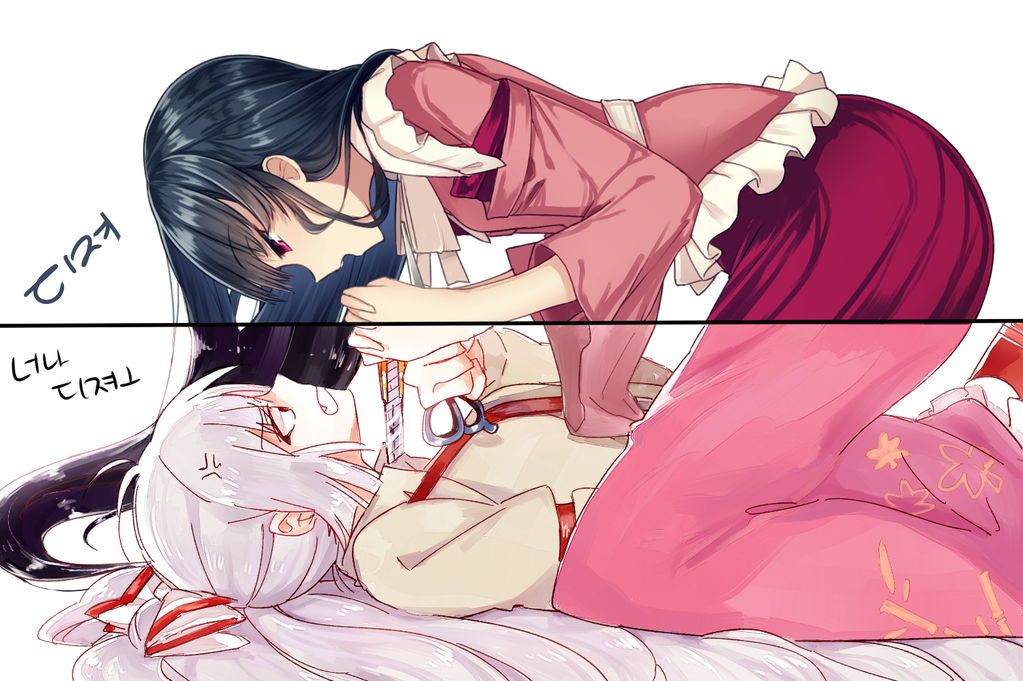 2girls all_fours anger_vein angry black_hair blouse bow boxcutter clenched_teeth collaboration eye_contact face-to-face fujiwara_no_mokou girl_on_top hair_bow hair_ornament hair_ribbon houraisan_kaguya kneeling lani_(pink__pink) long_hair long_skirt long_sleeves looking_at_another lying multiple_girls on_back open_mouth pink_blouse pink_skirt ponytail profile red_eyes ribbon scissors shirt silver_hair six_(fnrptal1010) skirt smile suspenders text touhou very_long_hair wide_sleeves