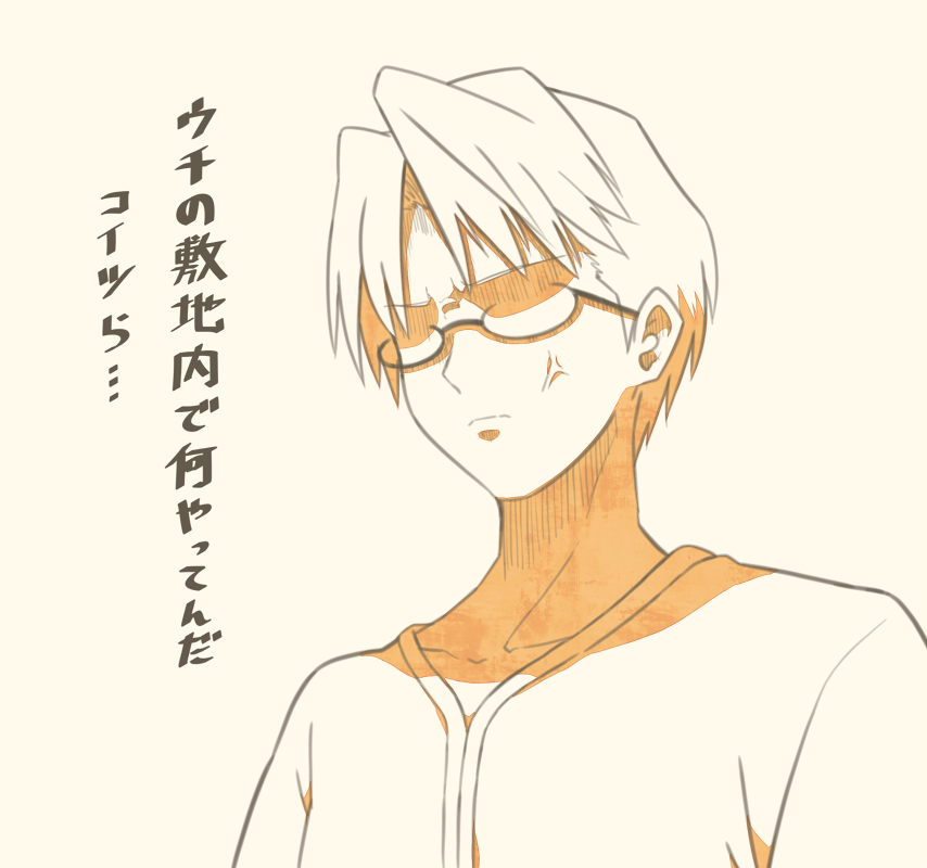 1boy anger_vein commentary_request fate/stay_night fate_(series) glasses monochrome ryuudou_issei simple_background tagme translation_request tsukumo