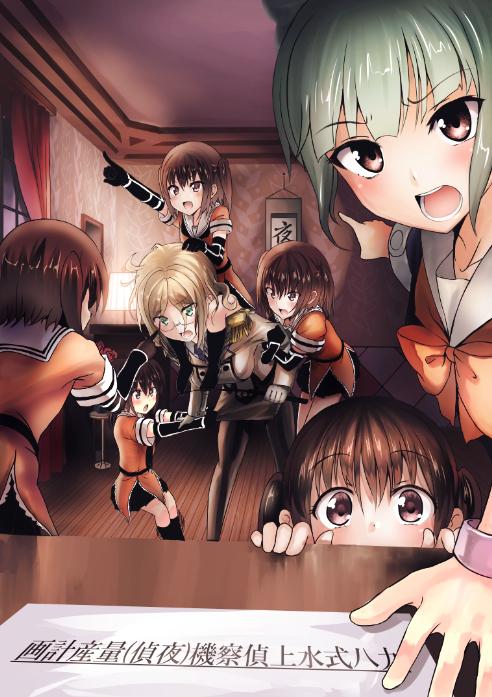 6+girls bangs black_gloves blush bow breasts brown_eyes brown_hair collared_shirt curtains desk double-breasted elbow_gloves epaulettes gameplay_mechanics glasses gloves green_eyes green_hair hair_bow hair_ribbon imperial_japanese_navy jacket kantai_collection katori_(kantai_collection) lamp large_breasts long_hair looking_at_viewer messy_hair military military_uniform multiple_girls multiple_persona necktie open_mouth pantyhose paper parted_bangs picture_frame pointing pointing_finger pointing_forward ponytail pulling ribbon room school_uniform sendai_(kantai_collection) serafuku shirt short_hair skirt skirt_pull smile tooi_aoiro twintails two_side_up uniform wall_scroll white_gloves window younger yuubari_(kantai_collection)