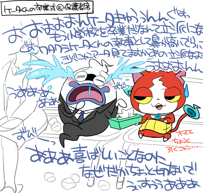blush cat crying fang formal ghost half-closed_eyes jibanyan multiple_tails necktie notched_ear open_mouth purple_lips sakiko_(gekiama) suit sweatdrop tail tears tissue_box translation_request two_tails used_tissue wall_of_text whisper_(youkai_watch) white_background youkai youkai_watch
