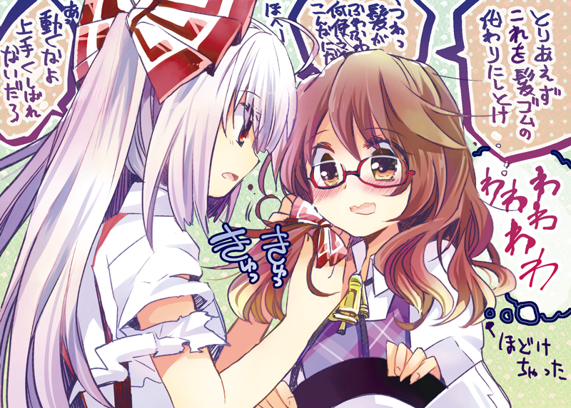 2girls albino alternate_hairstyle alternate_headwear blush brown_eyes brown_hair fujiwara_no_mokou glasses hair_ornament hair_ribbon hat hat_removed headwear_removed long_hair long_sleeves looking_down low_ponytail multiple_girls open_mouth plaid ponytail profile red-framed_glasses red_eyes ribbon shirt short_sleeves side_ponytail smile speech_bubble suzune_yuuji text torn_clothes torn_sleeves touhou translation_request usami_sumireko wavy_mouth white_hair
