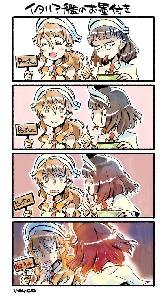 4koma angry annoyed bowl brown_eyes brown_hair capelet comic eating glasses kantai_collection littorio_(kantai_collection) long_hair nonco pince-nez roma_(kantai_collection) scared shaded_face short_hair sign silent_comic wavy_mouth