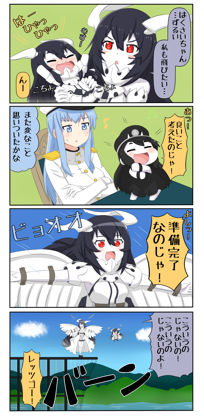 +++ 3girls 4koma :d ^_^ anchorage_water_oni battleship-symbiotic_hime black_dress black_hair blue_hair chibi closed_eyes comic commentary_request dress female_admiral_(kantai_collection) flying hat highres horns kantai_collection long_hair long_sleeves military military_uniform multiple_girls musical_note open_mouth peaked_cap red_eyes shinkaisei-kan sleeveless sleeveless_dress smile tears translation_request uniform wavy_mouth wings yuureidoushi_(yuurei6214)