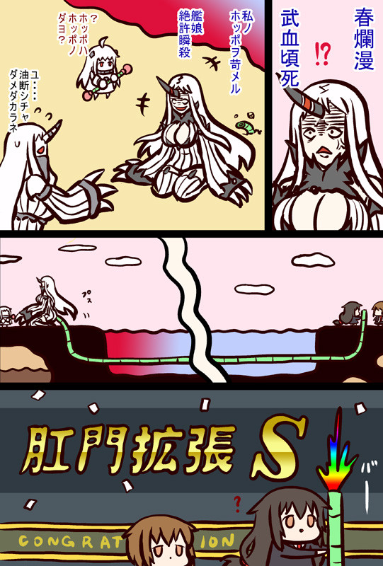 !? 4koma ? ahoge bamboo black_hair breasts brown_eyes brown_hair claws cleavage clouds comic commentary_request dress futaba_masumi ground hatsushimo_(kantai_collection) horn horns kantai_collection long_hair mittens multiple_girls northern_ocean_hime open_mouth pale_skin pixiv_manga_sample red_eyes seaport_hime seaport_water_oni shinkaisei-kan short_hair smile sweat translation_request very_long_hair wakaba_(kantai_collection) water white_dress white_hair white_skin