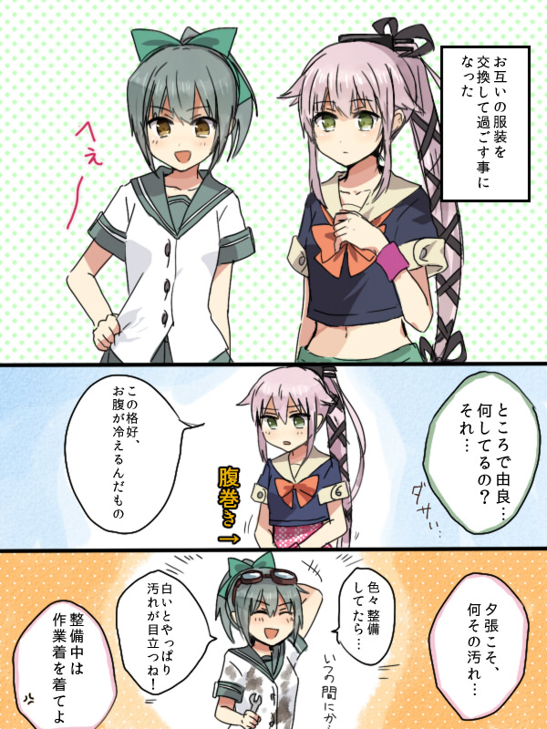 annin_musou cosplay costume_switch goggles goggles_on_head hand_on_head hand_on_hip haramaki kantai_collection midriff stained_clothes translated wrench yura_(kantai_collection) yura_(kantai_collection)_(cosplay) yuubari_(kantai_collection) yuubari_(kantai_collection)_(cosplay)
