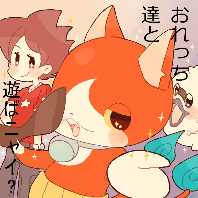 1boy amano_keita blush brown_hair cargo_pants cat chiyoko_(oman1229) fangs ghost grey_pants jibanyan multiple_tails notched_ear open_mouth pants purple_lips red_shirt shirt short_hair smile sparkle sparkle_eyes star sunglasses t-shirt tagme tail translation_request two_tails watch watch whisper_(youkai_watch) youkai youkai_watch youkai_watch_(object)