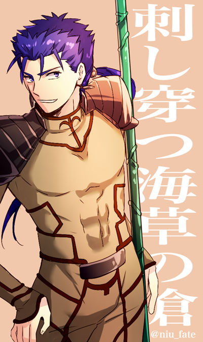 1boy blue_hair fate/stay_night fate_(series) gae_bolg lancer niu_illuminator palette_swap polearm ponytail purple_hair solo spear weapon