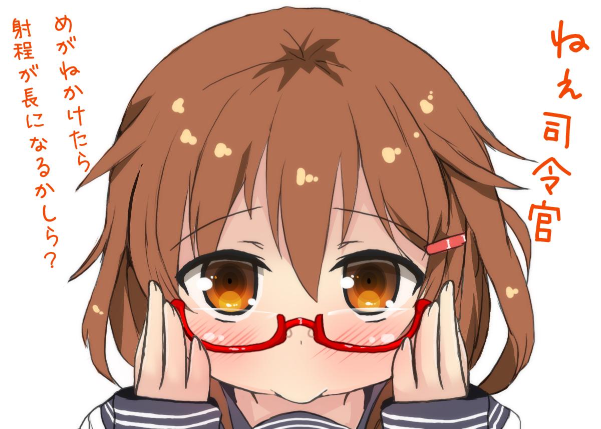 1girl blush brown_eyes brown_hair close-up commentary_request glasses hair_ornament hairclip ikazuchi_(kantai_collection) kantai_collection looking_at_viewer oshiruko_(uminekotei) pout school_uniform serafuku short_hair solo translation_request