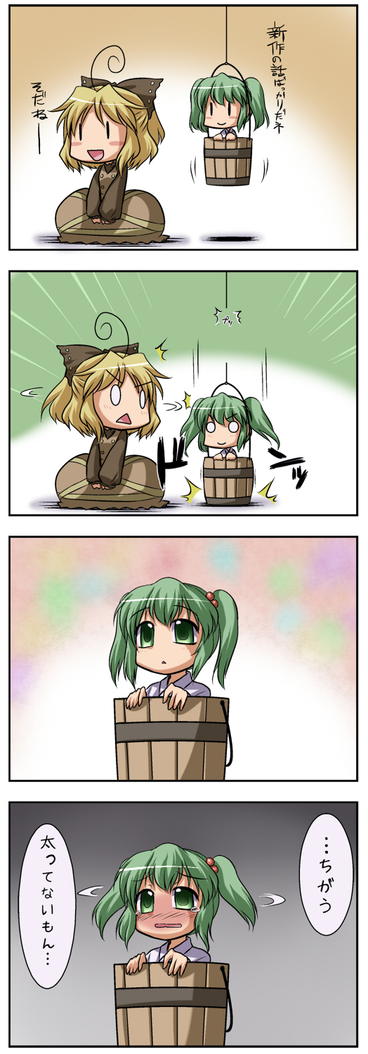 &gt;:) 4koma :&lt; :d ahoge blush blush_stickers broken bucket chibi comic embarrassed fallen_down falling girl_in_bucket hair_bobbles hair_ornament highres in_bucket in_container kisume kurodani_yamame multiple_girls o_o open_mouth rope smile surprised tears touhou translated turning yoshi_tama |_|