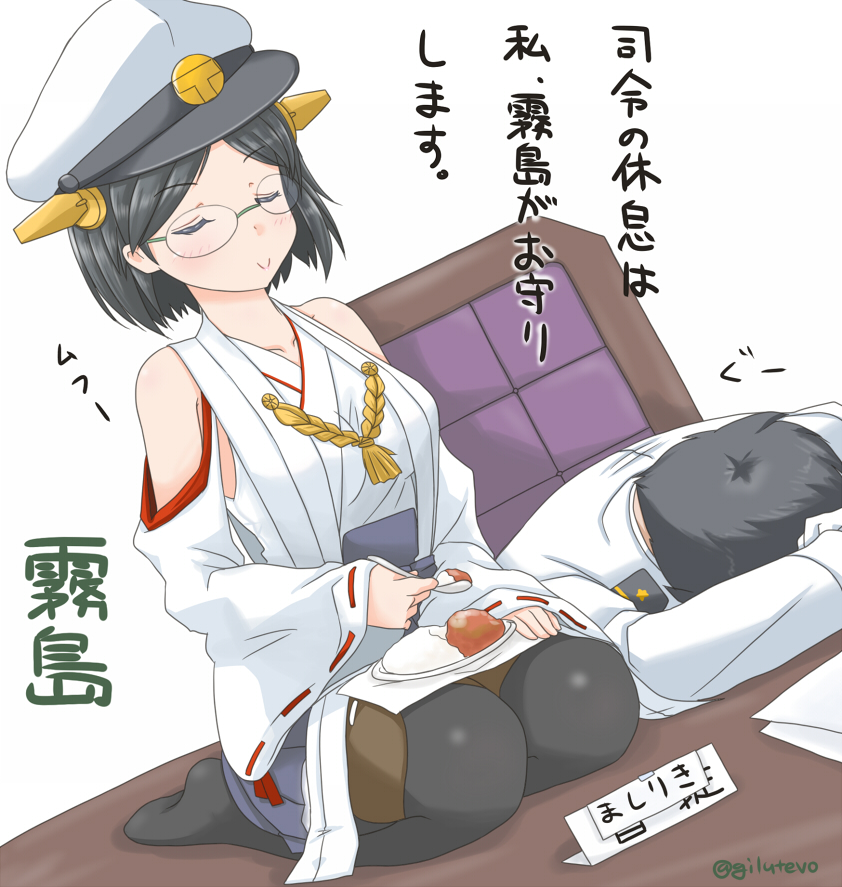 1boy 1girl admiral_(kantai_collection) bare_shoulders black_hair black_legwear closed_eyes curry curry_rice desk food glasses green-framed_glasses hat headgear jack_(slaintheva) kantai_collection kirishima_(kantai_collection) military military_uniform nontraditional_miko peaked_cap seiza short_hair sitting skirt smile spoon translation_request uniform