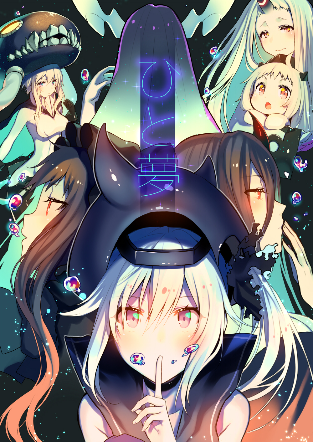 3: 6+girls ahoge anchorage_water_oni battleship_water_oni black_hair claws cover cover_page destroyer_hime doujin_cover finger_to_mouth headgear highres horn horns isolated_island_oni kantai_collection long_hair looking_at_viewer mittens multiple_girls northern_ocean_hime orange_eyes seaport_hime shinkaisei-kan shirako_sei side_ponytail translation_request white_hair white_skin wo-class_aircraft_carrier