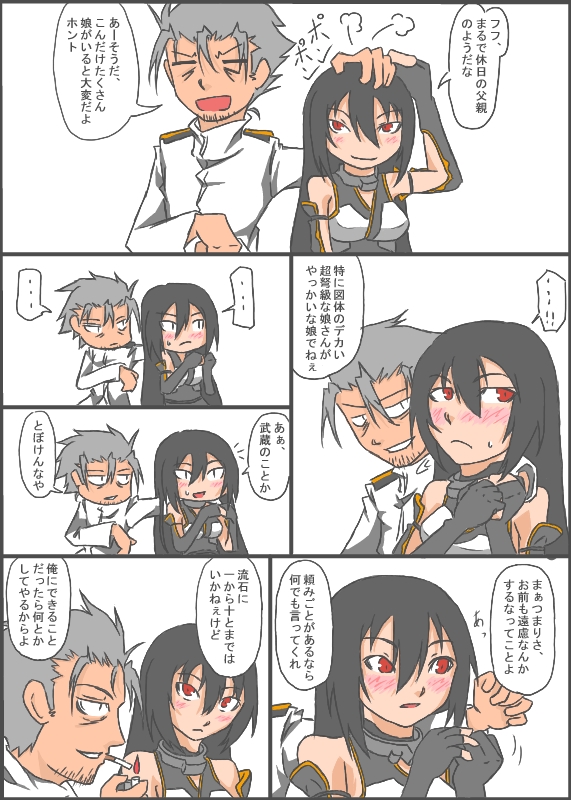 admiral_(kantai_collection) bare_shoulders black_hair blush cigarette comic grey_hair hand_on_another's_head headgear kantai_collection lighter long_hair military military_uniform nagato_(kantai_collection) naval_uniform ragau01 red_eyes smoking traditional_media translation_request uniform