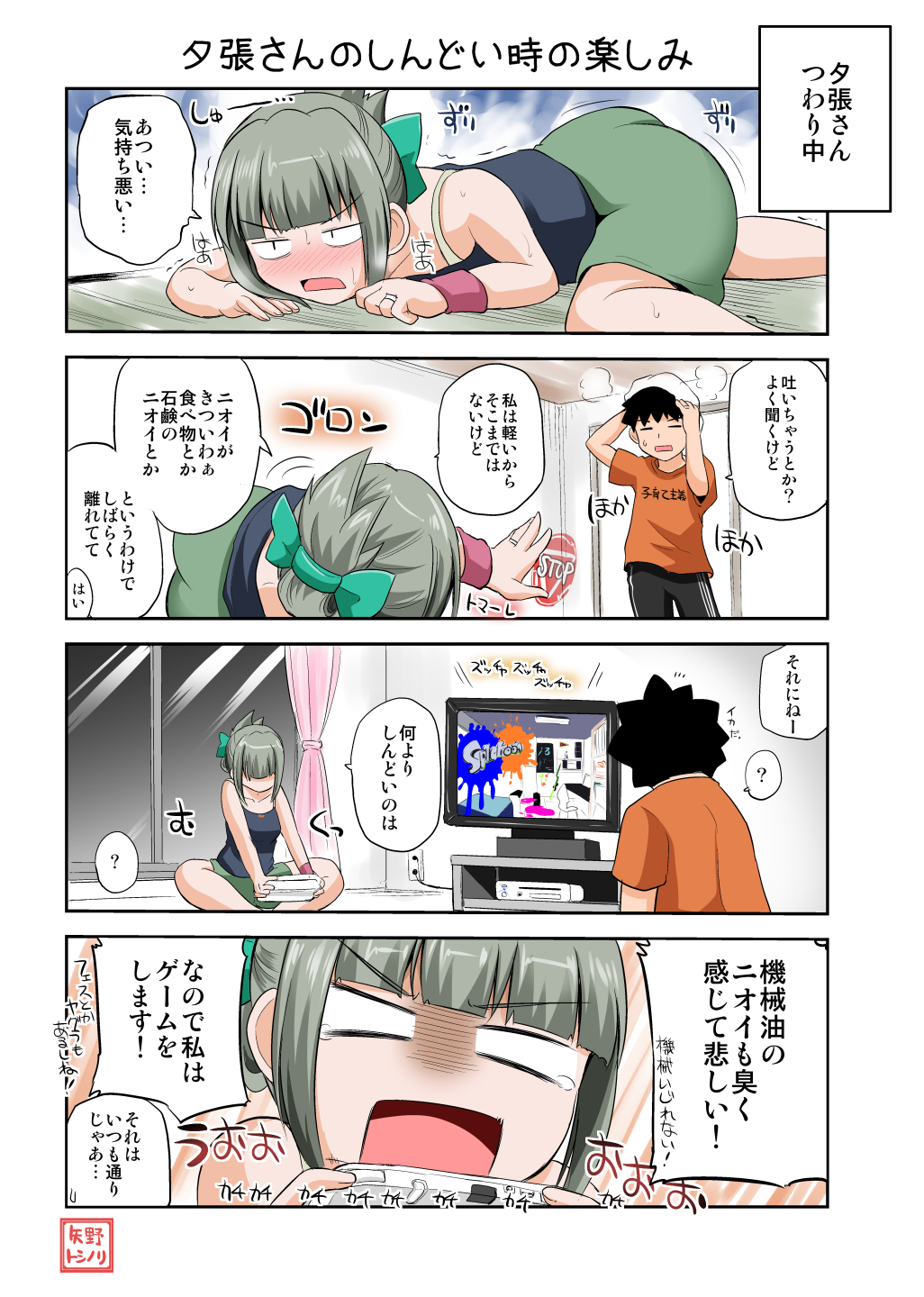 1boy 1girl ? bare_shoulders commentary_request folded_ponytail grey_hair highres jewelry kantai_collection long_hair open_mouth ponytail ring short_hair shorts sleeveless splatoon sweat tears translation_request wedding_band wristband yano_toshinori yuubari_(kantai_collection)