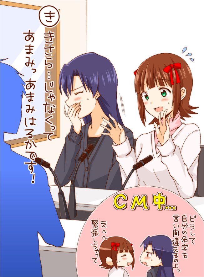 1boy 2girls amami_haruka blue_hair blush brown_eyes brown_hair green_eyes idolmaster idolmaster_cinderella_girls kisaragi_chihaya kisaragi_ichigo long_hair microphone microphone_stand multiple_girls open_mouth radio_booth short_hair smile studio_microphone translation_request