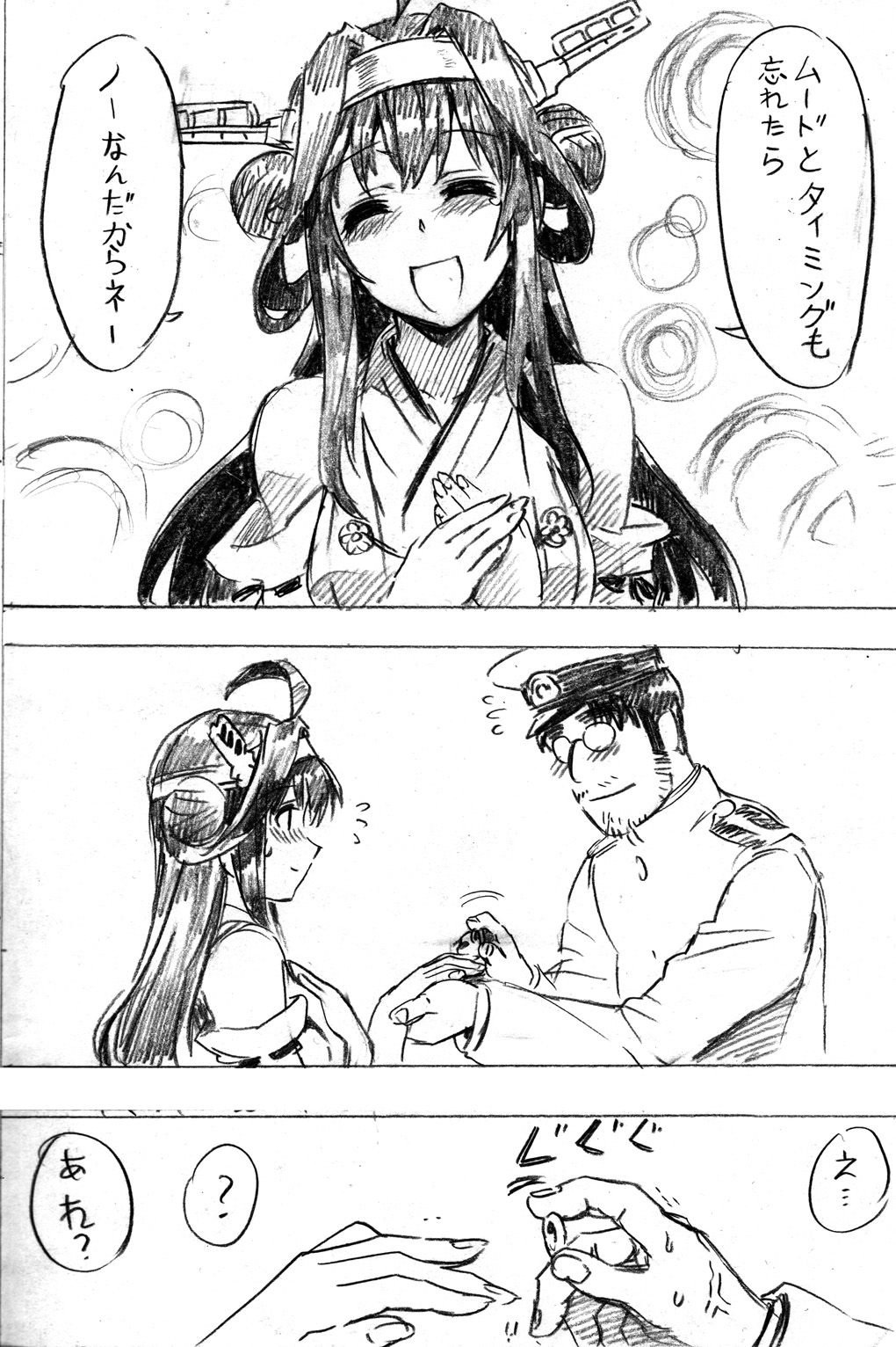 admiral_(kantai_collection) bare_shoulders byeontae_jagga comic detached_sleeves double_bun hairband headgear highres japanese_clothes jewelry kantai_collection kongou_(kantai_collection) long_hair monochrome nontraditional_miko ring translation_request trembling