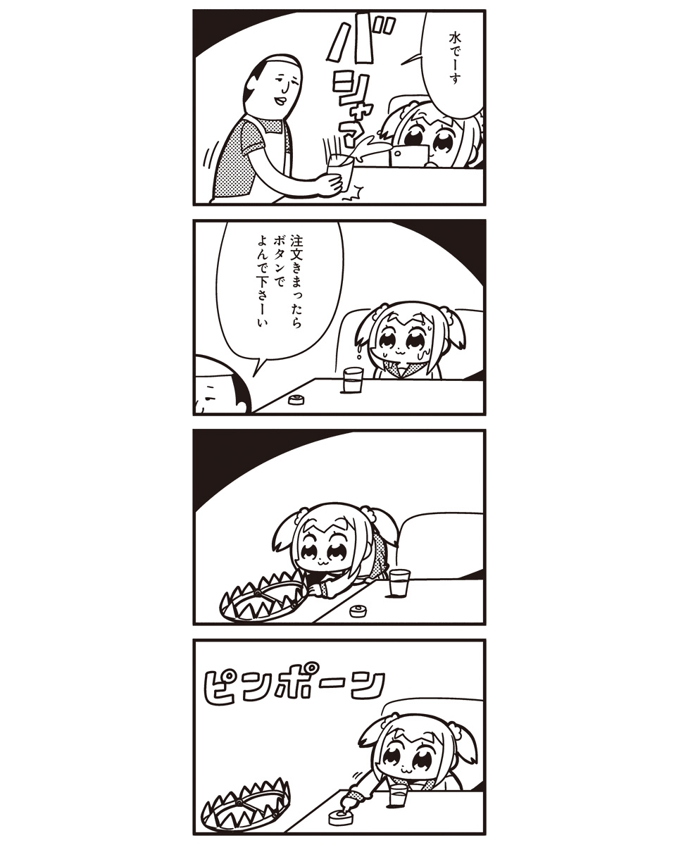 1boy 1girl 4koma :3 bkub comic drink foothold_trap highres monochrome payot poptepipic popuko school_uniform serafuku simple_background translated two-tone_background two_side_up water