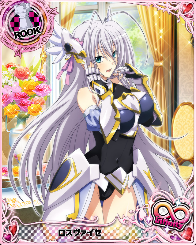 1girl antenna_hair artist_request blue_eyes breasts card_(medium) character_name chess_piece detached_sleeves gauntlets headgear high_school_dxd large_breasts long_hair official_art ribbon rook_(chess) rossweisse silver_hair trading_cards very_long_hair