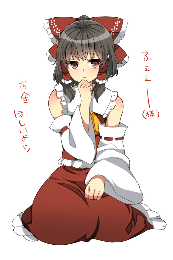 1girl bow detached_sleeves hair_bow hair_tubes hakurei_reimu hand_to_own_mouth looking_at_viewer ochazuke payot red_eyes short_hair simple_background sitting solo touhou white_background