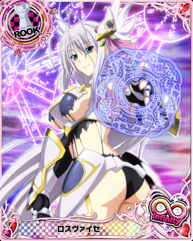 1girl antenna_hair artist_request black_legwear blue_eyes breasts card_(medium) character_name chess_piece detached_sleeves gauntlets headgear high_school_dxd large_breasts long_hair official_art ribbon rook_(chess) rossweisse silver_hair thigh-highs trading_cards very_long_hair