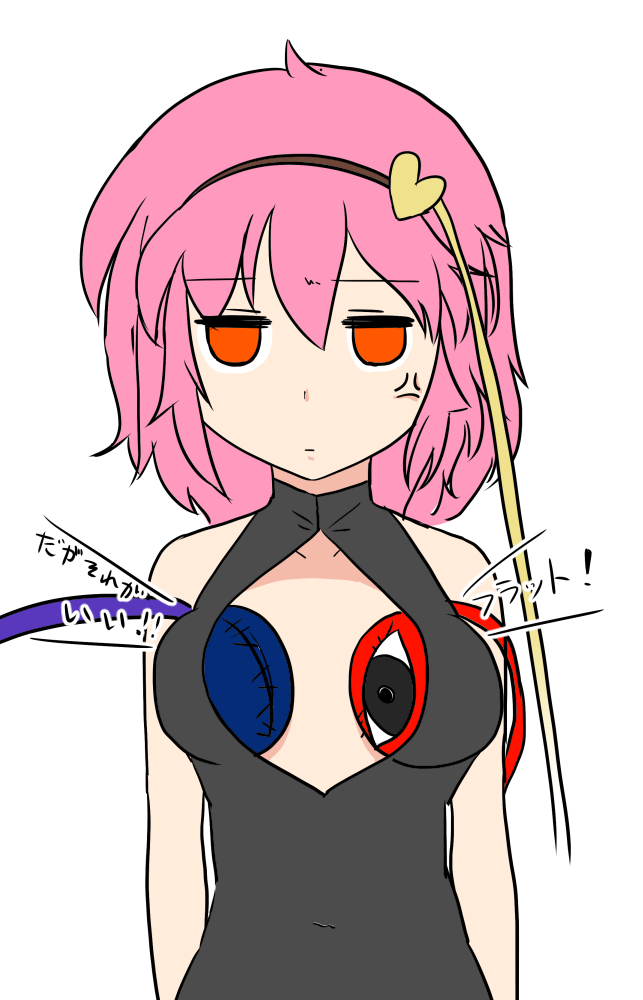 amber_eyes anger_vein angry black_swimsuit breast_padding cleavage_cutout excel_(shena) flat_gaze front_zipper_swimsuit hairband heart komeiji_satori looking_at_viewer one-piece_swimsuit pink_hair staring swimsuit third_eye touhou translation_request unamused unzipped upper_body