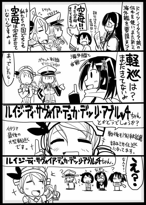 +++ 5girls ? bare_shoulders bespectacled bismarck_(kantai_collection) black_hair closed_eyes comic detached_sleeves elbow_gloves glasses gloves hair_ornament hairband hairpin hat hiryuu_(kantai_collection) japanese_clothes kantai_collection littorio_(kantai_collection) long_hair military military_uniform monochrome multiple_girls ooyodo_(kantai_collection) open_mouth paper peaked_cap pen raised_hand sakazaki_freddy scarf school_uniform sendai_(kantai_collection) serafuku short_hair skirt spoken_question_mark sweat translated two_side_up uniform |_|