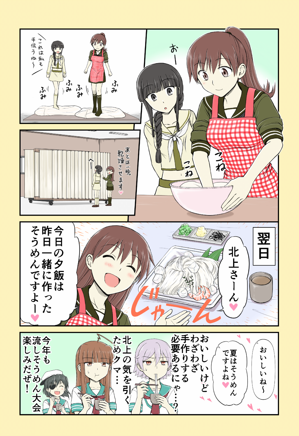 5girls :d :t ^_^ ahoge alternate_hairstyle apron black_hair braid brown_hair closed_eyes comic commentary_request eyepatch food hair_over_shoulder hair_up hat heart highres kantai_collection kiso_(kantai_collection) kitakami_(kantai_collection) kuma_(kantai_collection) long_hair multiple_girls ooi_(kantai_collection) open_mouth purple_hair school_uniform serafuku short_hair short_sleeves single_braid smile sweat tama_(kantai_collection) translation_request yatsuhashi_kyouto