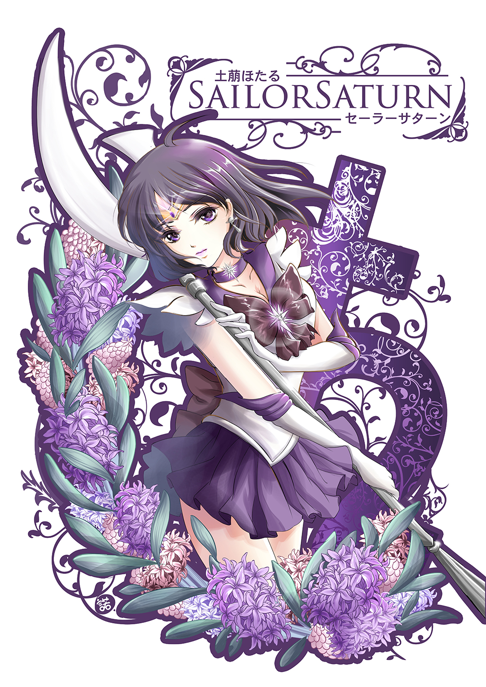 1girl bishoujo_senshi_sailor_moon black_hair bow brooch brown_bow character_name choker earrings elbow_gloves expressionless flower gloves highres jewelry kyanite magical_girl pleated_skirt polearm purple purple_skirt sailor_collar sailor_saturn saturn_symbol short_hair silence_glaive skirt solo spear tiara tomoe_hotaru violet_eyes weapon white_gloves